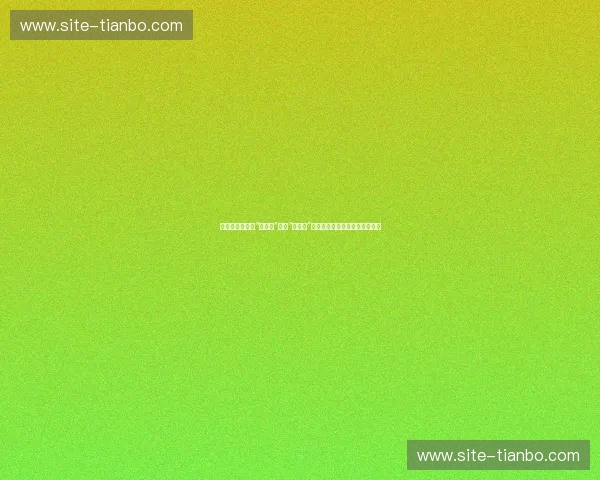 蓝调狂想曲：当“狐狸城”遇上“太妃糖”，谁才是保级泥潭里的硬骨头？